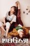 Nonton Film Fanta G Spot (2022) Terbaru Nonton Film Fanta G Spot (2022) Terbaru