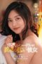Nonton Film FSDSS-617 Cewek Bispak Yang Seksi – Natsu Igarashi Terbaru Nonton Film FSDSS-617 Cewek Bispak Yang Seksi – Natsu Igarashi Terbaru