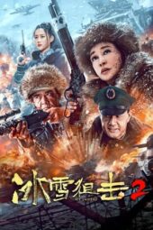 Nonton Film Ice Sniper 2 (2023) Terbaru Nonton Film Ice Sniper 2 (2023) Terbaru
