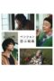 Nonton Film Pension: Love Is Pink (2020) Terbaru Nonton Film Pension: Love Is Pink (2020) Terbaru