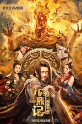 Nonton Film The Book of the Nine Cauldrons: The Treasure of Yu the Great (2023) Terbaru Nonton Film The Book of the Nine Cauldrons: The Treasure of Yu the Great (2023) Terbaru