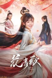 Nonton Film Different Princess (2024) Terbaru Nonton Film Different Princess (2024) Terbaru