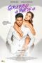 Nonton Film Girlfriend Na Pwede Na (2023) Terbaru Nonton Film Girlfriend Na Pwede Na (2023) Terbaru