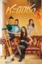 Nonton Film Happy Bad Year (2023) Terbaru Nonton Film Happy Bad Year (2023) Terbaru