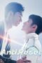 Nonton Film Anti Reset (2024) Terbaru Nonton Film Anti Reset (2024) Terbaru