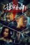 Nonton Film Murder Mystery (2023) Terbaru