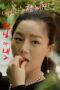 Nonton Film My Brother’s Wife 2 (2016) Terbaru Nonton Film My Brother’s Wife 2 (2016) Terbaru