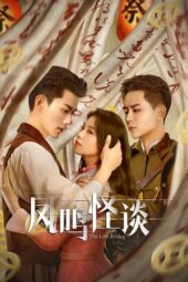 Nonton Film The Ghost Town (2024) Terbaru Nonton Film The Ghost Town (2024) Terbaru