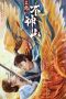 Nonton Film Reincarnation Love (2022) Terbaru Nonton Film Reincarnation Love (2022) Terbaru