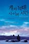 Nonton Film Time Between Dog and Wolf (2021) Terbaru Nonton Film Time Between Dog and Wolf (2021) Terbaru
