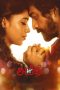 Nonton Film Aneethi (2023) Terbaru Nonton Film Aneethi (2023) Terbaru