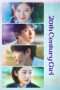 Nonton Film 20th Century Girl (2022) Terbaru Nonton Film 20th Century Girl (2022) Terbaru