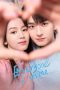 Nonton Film Everyone Loves Me (2024) Terbaru Nonton Film Everyone Loves Me (2024) Terbaru