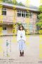 Nonton Film Gakkou e Ikenakatta Watashi ga (2018) Terbaru Nonton Film Gakkou e Ikenakatta Watashi ga (2018) Terbaru
