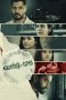 Nonton Film Ward-126 (2022) Terbaru Nonton Film Ward-126 (2022) Terbaru