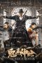 Nonton Film The Magical Shooters (2021) Terbaru Nonton Film The Magical Shooters (2021) Terbaru