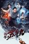Nonton Film Drunken Master Su Qier (2021) Terbaru Nonton Film Drunken Master Su Qier (2021) Terbaru