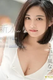 Nonton Film FSDSS-384 AV Debut Igarashi Natsu – Igarashi Natsu Terbaru Nonton Film FSDSS-384 AV Debut Igarashi Natsu – Igarashi Natsu Terbaru