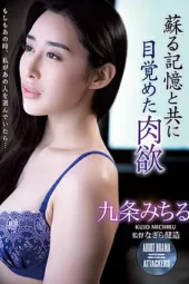 Nonton Film ADN-370 Akibat Insombia Berujung Tidur Bersama – Kujou Michiru Terbaru Nonton Film ADN-370 Akibat Insombia Berujung Tidur Bersama – Kujou Michiru Terbaru