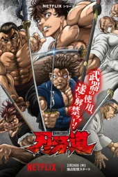 Nonton Film Baki-dou: The Invincible Samurai (2026) Terbaru Nonton Film Baki-dou: The Invincible Samurai (2026) Terbaru