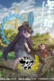 Nonton Film Tensui no Sakuna-hime: Kokorowa Inasaku Nisshi (2026) Terbaru Nonton Film Tensui no Sakuna-hime: Kokorowa Inasaku Nisshi (2026) Terbaru