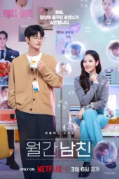 Nonton Film Boyfriend on Demand (2026) Terbaru Nonton Film Boyfriend on Demand (2026) Terbaru