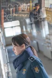 Nonton Film Home Behind Bars (2025) Terbaru Nonton Film Home Behind Bars (2025) Terbaru
