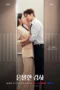 Nonton Film Filing for Love (2026) Terbaru Nonton Film Filing for Love (2026) Terbaru