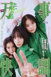 Nonton Film All Greens (2026) Terbaru