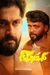 Nonton Film Bhishmar (2026) Terbaru