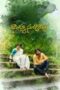 Nonton Film Thank You Subbarao (2026) Terbaru Nonton Film Thank You Subbarao (2026) Terbaru