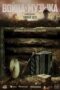 Nonton Film War and Music (2025) Terbaru Nonton Film War and Music (2025) Terbaru