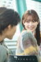 Nonton Film Salvation, Swallowed by the Nest Season 1 Episode 2 Terbaru