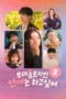 Nonton Film Better Late Than Single Season 2 (2026) Terbaru