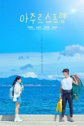 Nonton Film Azure Spring (2026) Terbaru Nonton Film Azure Spring (2026) Terbaru