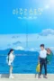 Nonton Film Azure Spring (2026) Terbaru Nonton Film Azure Spring (2026) Terbaru