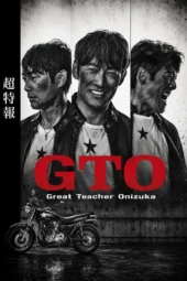 Nonton Film GTO: Great Teacher Onizuka (2026) Terbaru Nonton Film GTO: Great Teacher Onizuka (2026) Terbaru