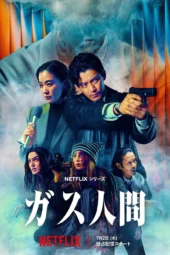 Nonton Film Human Vapor (2026) Terbaru Nonton Film Human Vapor (2026) Terbaru