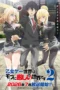 Nonton Film Otome Game Sekai wa Mob ni Kibishii Sekai Desu Season 2 (2026) Terbaru