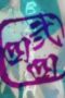Nonton Film Bleach Season 1 Episode 244 Terbaru Nonton Film Bleach Season 1 Episode 244 Terbaru