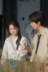 Nonton Film Never-Ending Summer Season 1 Episode 23 Terbaru