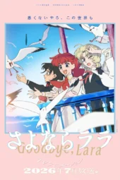 Nonton Film Sayonara Lara (2026) Terbaru Nonton Film Sayonara Lara (2026) Terbaru