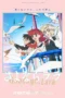 Nonton Film Sayonara Lara (2026) Terbaru Nonton Film Sayonara Lara (2026) Terbaru