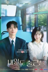 Nonton Film See You at Work Tomorrow! (2026) Terbaru Nonton Film See You at Work Tomorrow! (2026) Terbaru