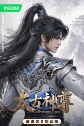 Nonton Film Taigu Shen Zun (2026) Terbaru