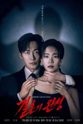 Nonton Film The Husband (2026) Terbaru Nonton Film The Husband (2026) Terbaru