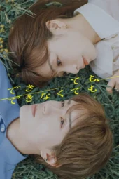 Nonton Film Whether or Not (2026) Terbaru Nonton Film Whether or Not (2026) Terbaru
