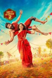 Nonton Film Gatta Kusthi 2 (2026) Terbaru Nonton Film Gatta Kusthi 2 (2026) Terbaru