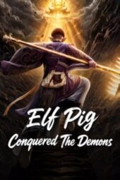 Nonton Film Elf Pig Conquered The Demons (2026) Terbaru Nonton Film Elf Pig Conquered The Demons (2026) Terbaru